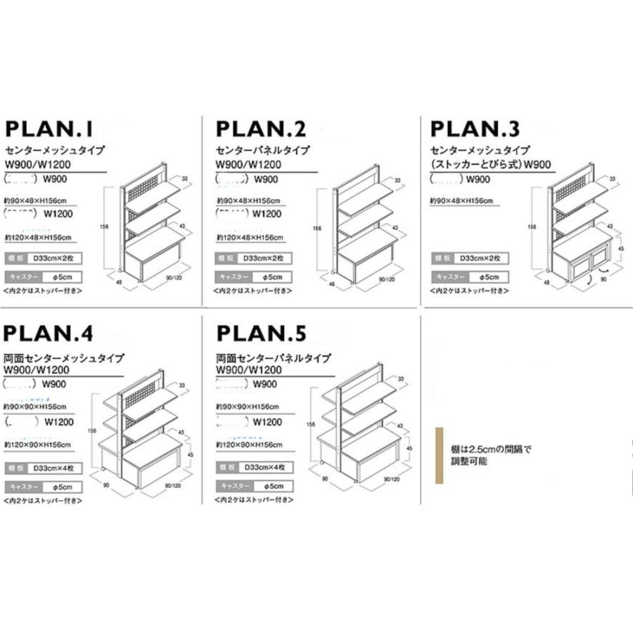 ロンワンズ　非売品　ディスプレイ ゴンドラ 陳列棚 天然木製 商品ディスプレイ ワゴン 販売台