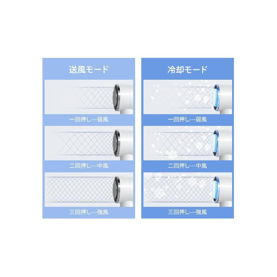 2024 ハンディファン 卓上 扇風機 クーラー 3段階風量 冷却モード 小型扇風機 ハンディ扇風機 手持ち ミニ扇風機 静音 持ち運び 熱中症対策｜fullmoonmoon｜11