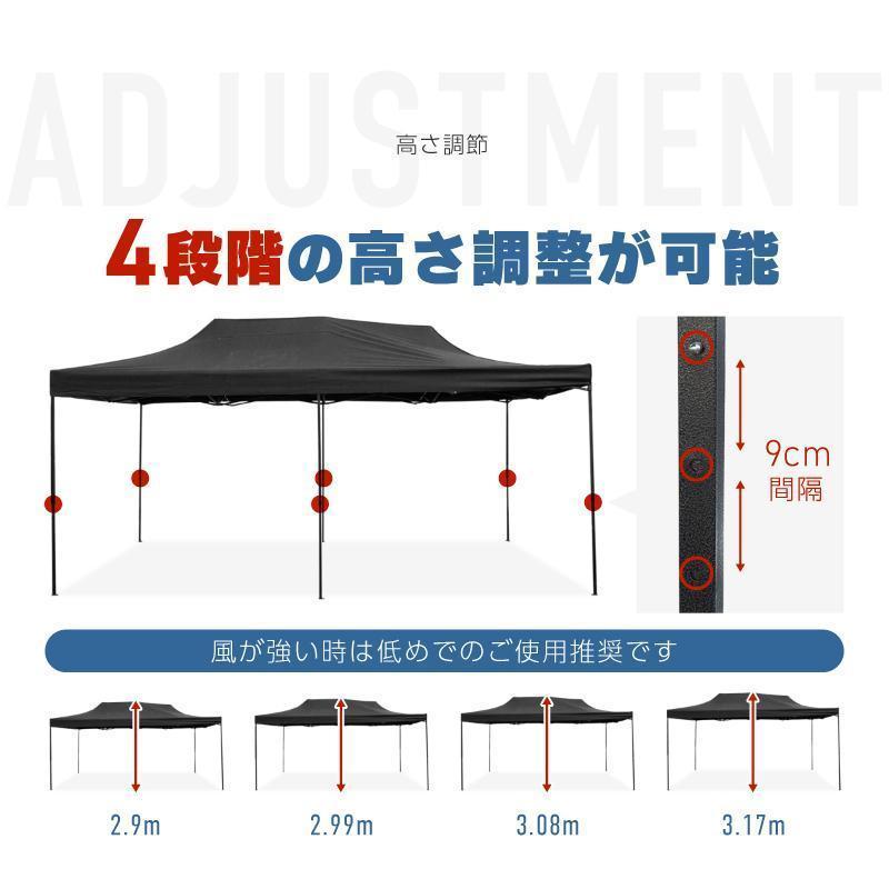タープテント 3m×6m ワンタッチ 大型 頑丈 強化フレーム 6色 タープテント 3m×6m ワンタッチ 大型 頑丈 強化フレーム 6色
