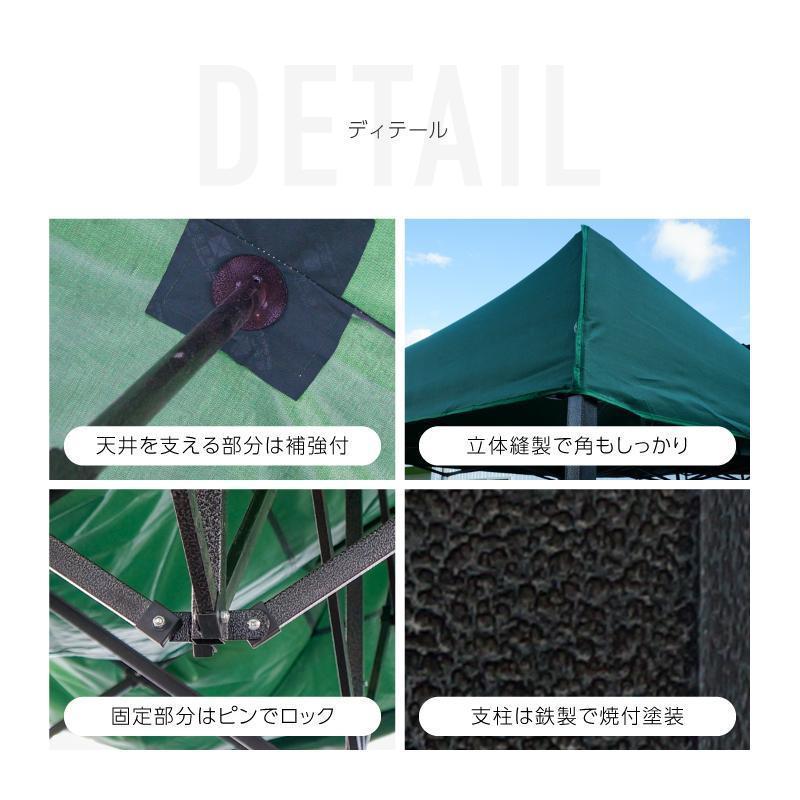 タープテント 3m×6m ワンタッチ 大型 頑丈 強化フレーム 6色 タープテント 3m×6m ワンタッチ 大型 頑丈 強化フレーム 6色