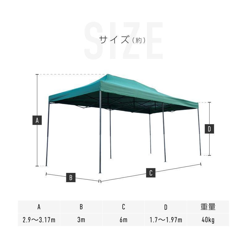 タープテント 3m×6m ワンタッチ 大型 頑丈 強化フレーム 6色 タープテント 3m×6m ワンタッチ 大型 頑丈 強化フレーム 6色