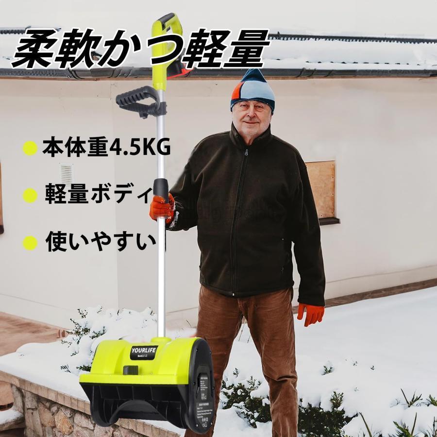 2024年末の大セール 電動除雪機 家庭用 充電式 除雪機 素早い 2024年末の大セール 電動除雪機 家庭用 充電式 除雪機 素早い