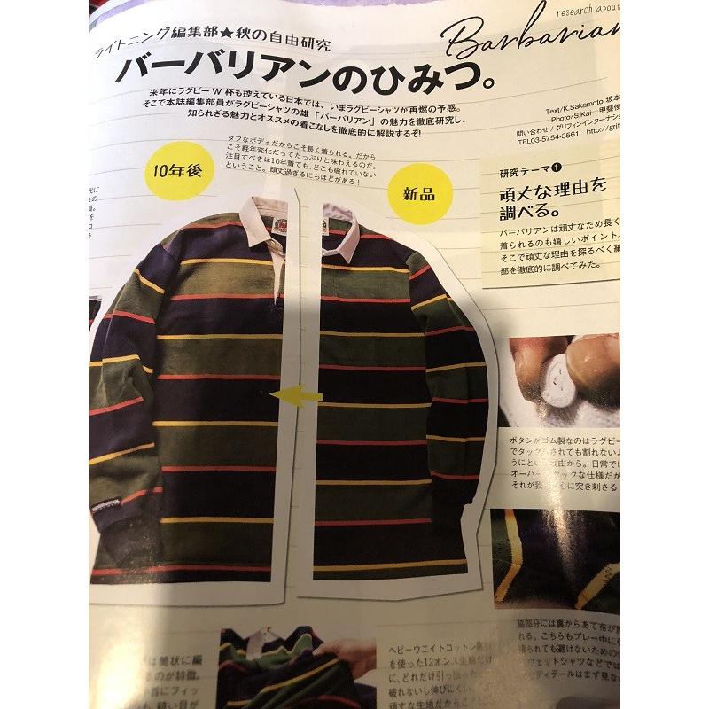 Barbarian（バーバリアン） BARBARIAN 12oz ラガーシャツ ボーダー