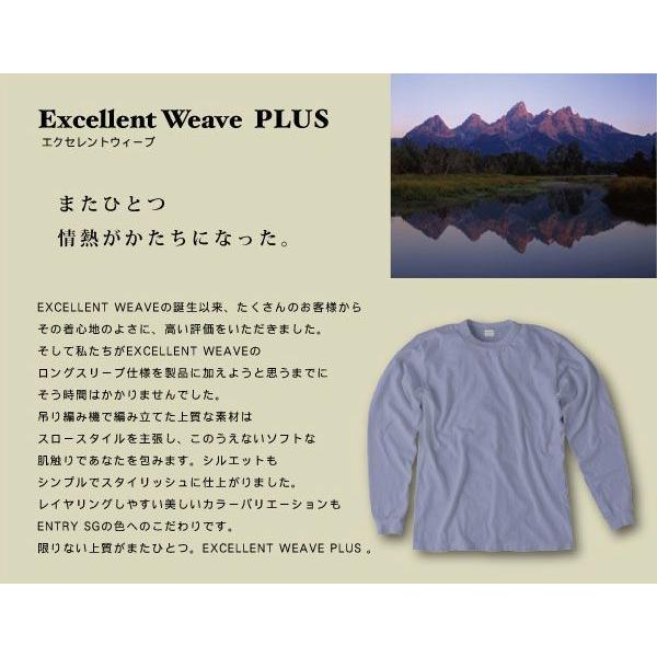 エントリーENTRY SG Excellent weave PLUS 長袖 Tシャツ | 