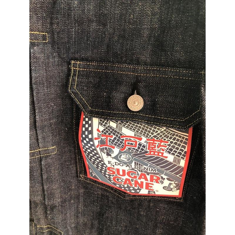 SUGAR CANE デニムジャケット 砂糖黍 江戸藍混 14oz. DENIM BLOUSE