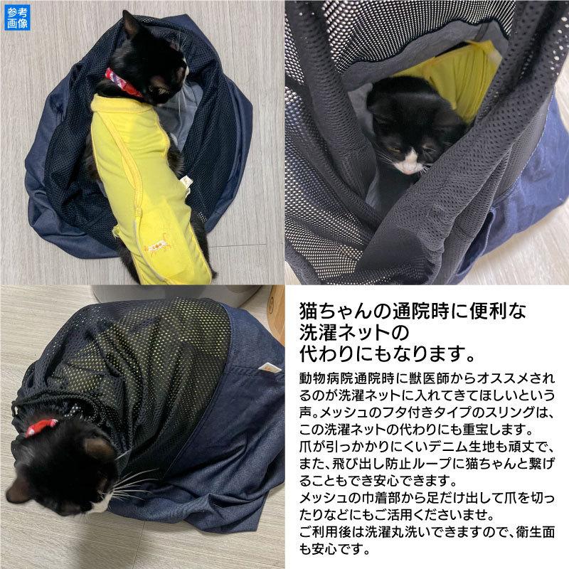 ドッグスリング 選べる柄のフタ付き抱っこだワン ネコポス値6 抱っこ紐 災害 避難 通院 動物病院 犬 猫 11 1 犬の服 Full Of Vigor ヤフー店 通販 Yahoo ショッピング
