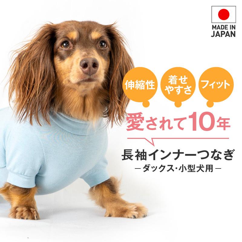 犬服　Nanala 冬服　DMサイズ 犬服 Nanala 冬服 DMサイズ 楽天市場】ダックス柄 タンクトップ