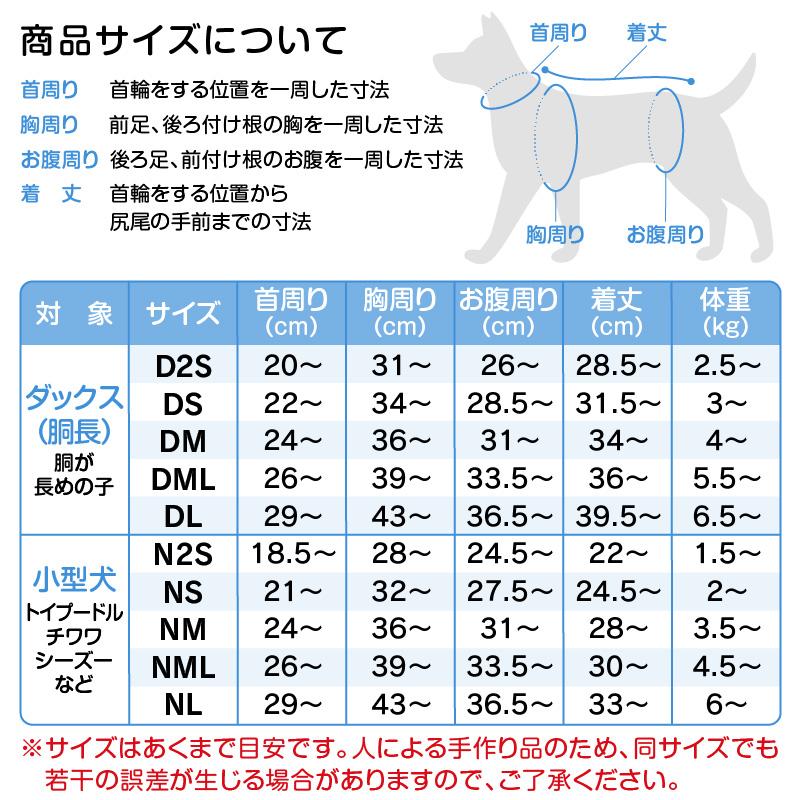 full of vigor エリザベスカラーの代わりになる 犬 服 春 夏 秋 full of vigor エリザベスカラーの代わりになる 犬 服 春 夏 秋