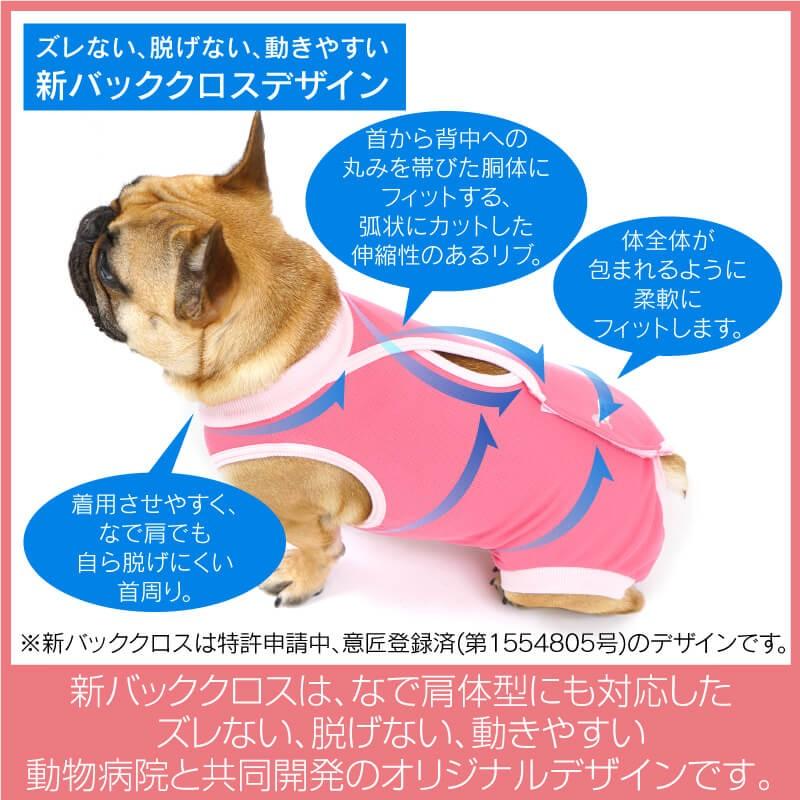 F.術後服エリザベスウェアR 犬用 女の子 雌 メス コーギー 柴犬 中型犬用 避妊 乳腺腫瘍 手術 介護 ウエア エリザベスカラー 獣医師推奨 ネコポス値3までOK｜fullofvigor-yshop｜04