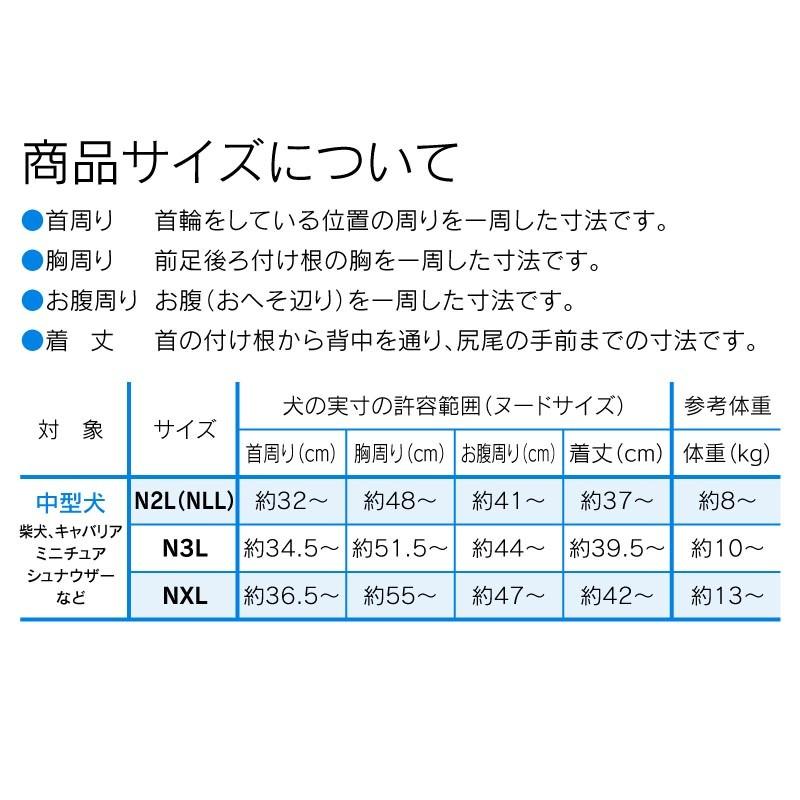 術後服エリザベスウェアR 犬用 男の子 雄 オス 柴犬 コーギー 中型犬用  ネコポス値3までOK 去勢 手術 介護服 ウエア エリザベスカラーの代わりに 獣医師推奨｜fullofvigor-yshop｜02