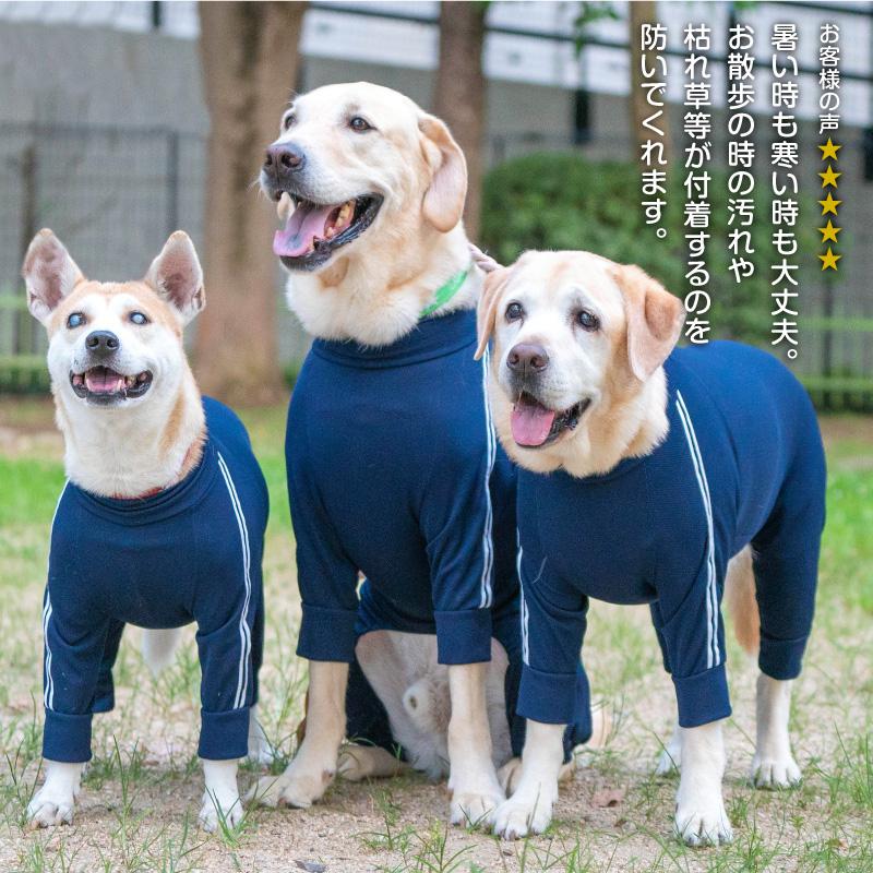中型犬 服 春 夏 秋 冬 ドッグプレイ(R)体操服ジャージつなぎ 中型犬 服 春 夏 秋 冬 ドッグプレイ(R)体操服ジャージつなぎ