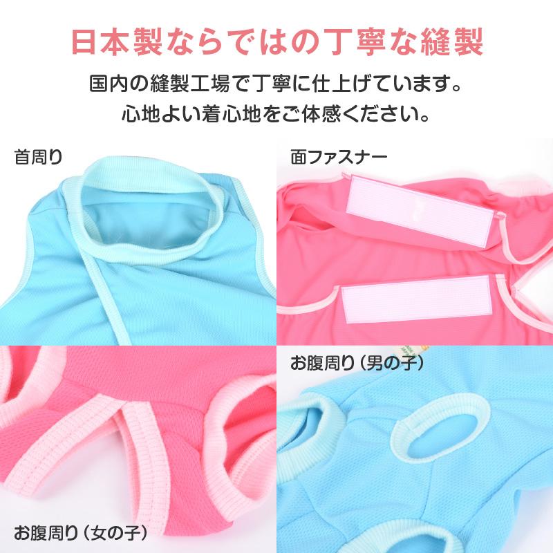 full of vigor エリザベスカラーの代わりになる 大型犬 服 春 夏 full of vigor エリザベスカラーの代わりになる 大型犬 服 春 夏