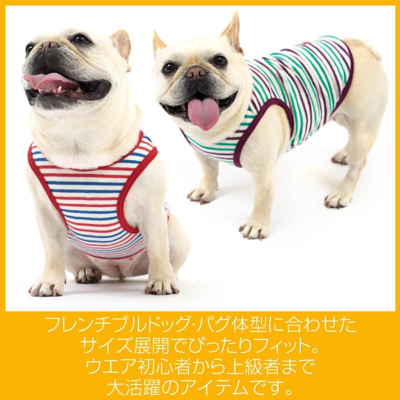 天竺ボーダーいかり刺繍タンク フレンチ パグ用サイズ ネコポス値2 犬服 パグ フレンチブルドッグ 17 1 犬の服 Full Of Vigor ヤフー店 通販 Yahoo ショッピング