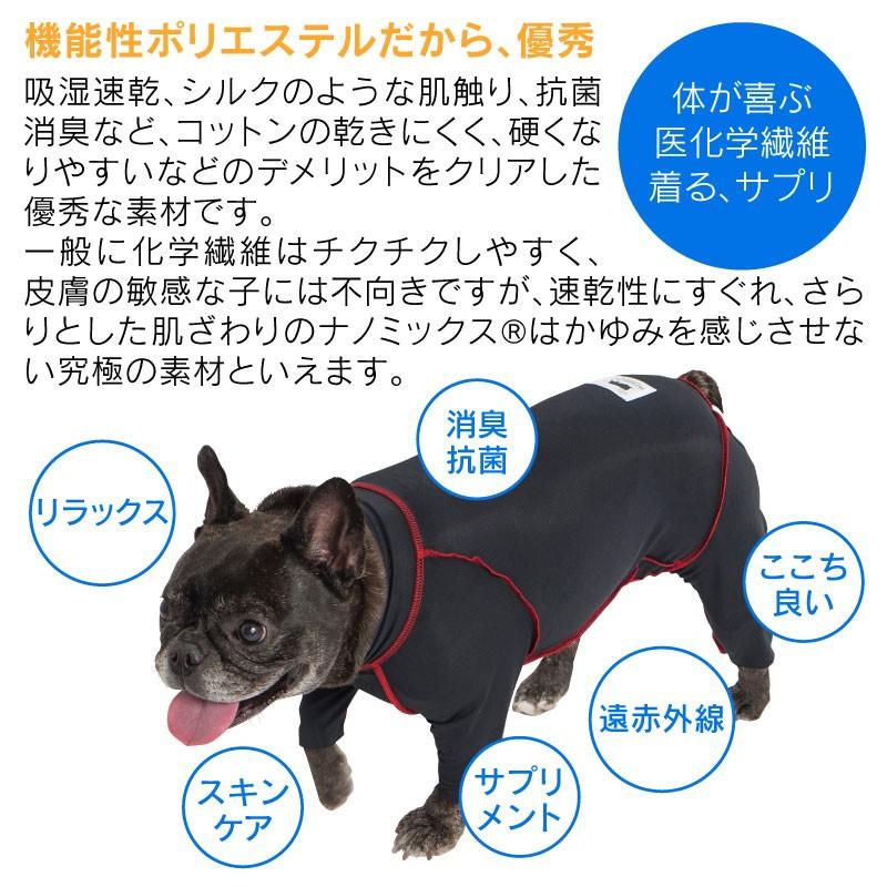 アレルギー アトピー 舐め対策 皮膚保護服スキンウエア R プロ 男女兼用 フレブル パグ用 ネコポス値3 犬の服 洋服 ペット ドッグ ウェア 18 1 犬の服 Full Of Vigor ヤフー店 通販 Yahoo ショッピング