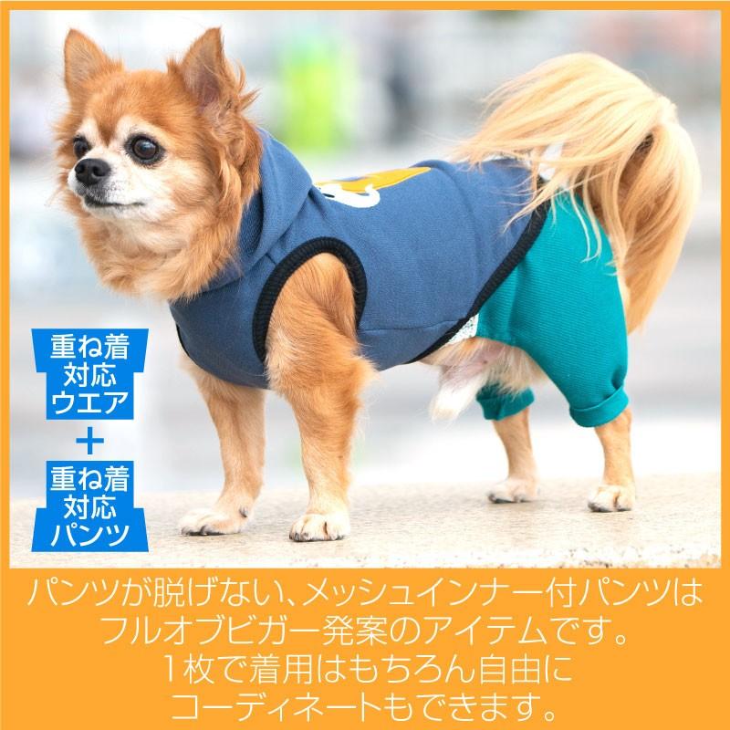 18秋冬新作 F おばけアップリケ裏毛パーカー ネコポス値3 犬猫の服 Full Of Vigor フルオブビガー 19 1 犬の服 Full Of Vigor ヤフー店 通販 Yahoo ショッピング