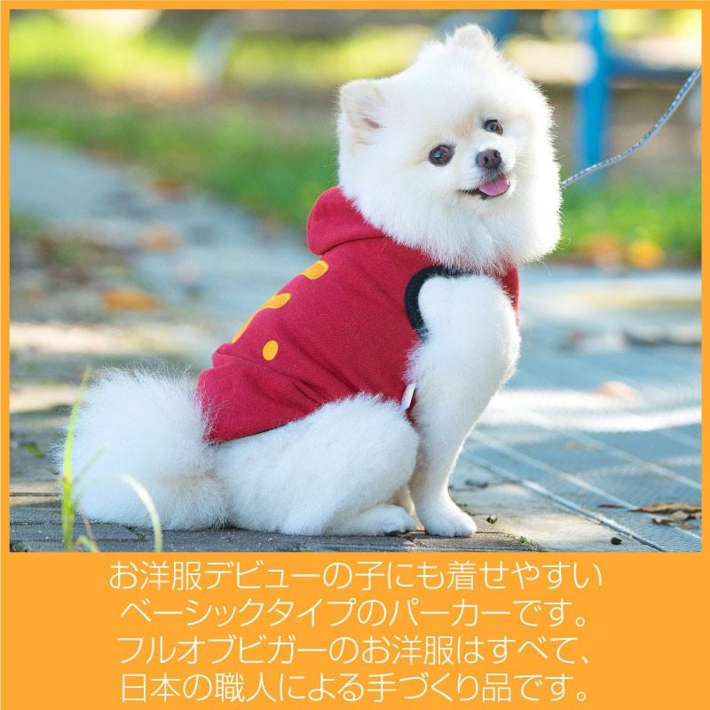 18秋冬新作 F おばけアップリケ裏毛パーカー ネコポス値3 犬猫の服 Full Of Vigor フルオブビガー 19 1 犬の服 Full Of Vigor ヤフー店 通販 Yahoo ショッピング