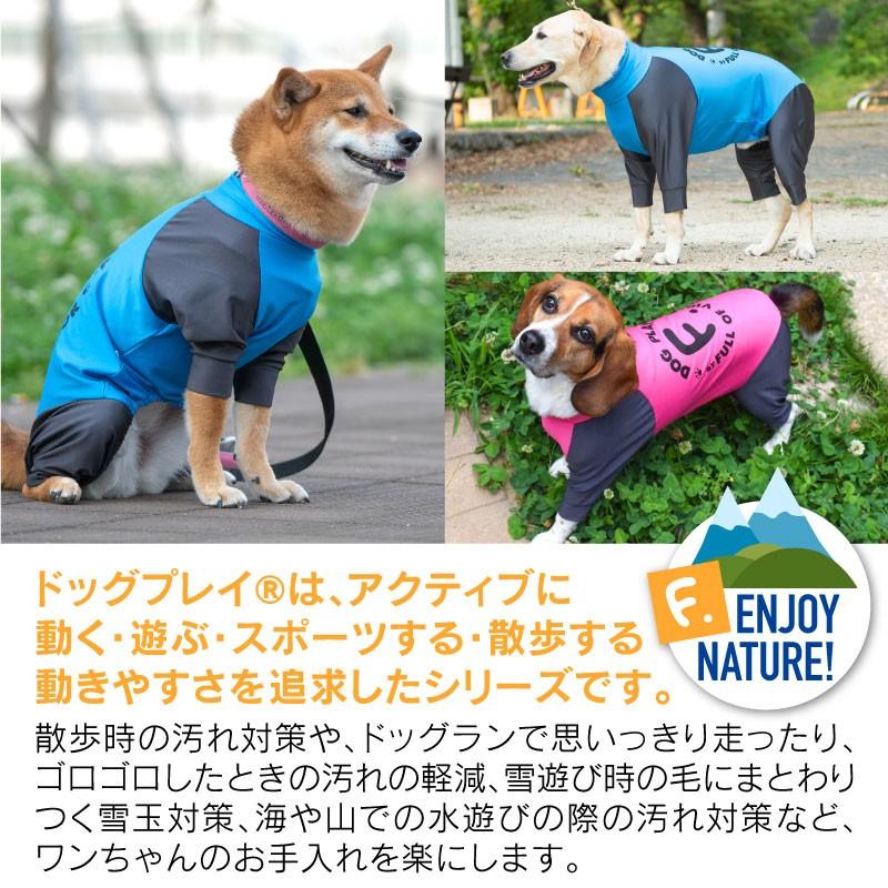 夏の水遊びや冬の雪遊び防寒で大活躍 ドッグプレイ R サークルプリントラッシュガード 中型犬用 ネコポス値3 犬の服 洋服 ペット ドッグ ウェア 19 1 犬の服 Full Of Vigor ヤフー店 通販 Yahoo ショッピング