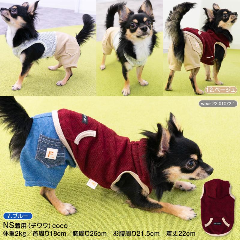 犬 服 秋 冬 ポケット付き デニム ニット パンツ おそろコーデ