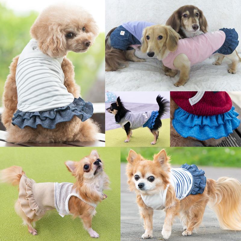 犬 服 秋 冬 フリル付き デニム ニット スカート おそろコーデ