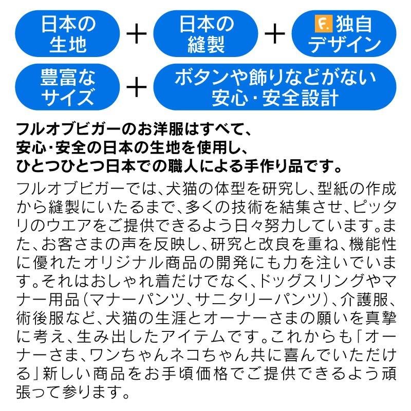 アウトレット特価! 笑うわんこ刺しゅうフリースパーカー 返品不可 ネコポス値3｜fullofvigor-yshop｜12