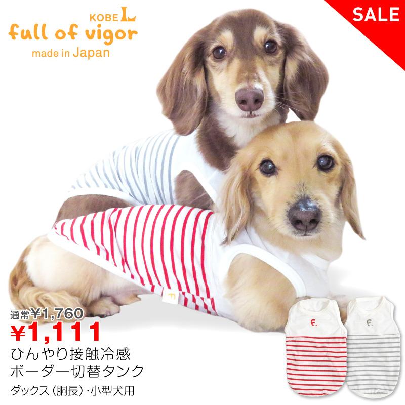 市場 犬服 メッシュ 小型犬 タンクトップ 猫服 汚れ防止 イヌ ドッグウェア いぬ 中型犬 袖なし 日よけ ネコ服 犬の服 服 ねこ 日焼け止め いぬ服