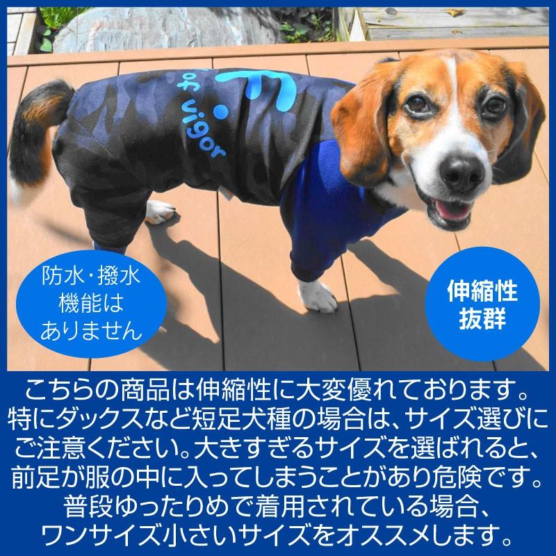 秋冬新作 冬の雪遊び 防寒 ドッグプレイ R バイカラー起毛ラッシュガード 中型犬 ネコポス値3 犬の服 1 犬の服 Full Of Vigor ヤフー店 通販 Yahoo ショッピング