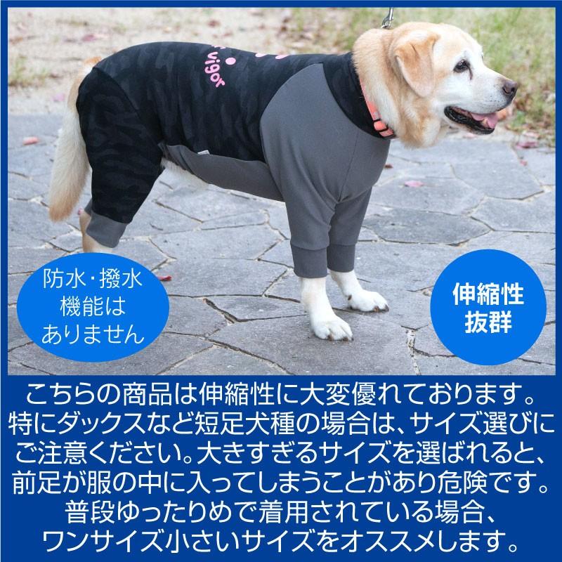 秋冬新作 冬の雪遊び 防寒 ドッグプレイ R バイカラー起毛ラッシュガード 大型犬用 ネコポス値6 犬の服 1 犬の服 Full Of Vigor ヤフー店 通販 Yahoo ショッピング