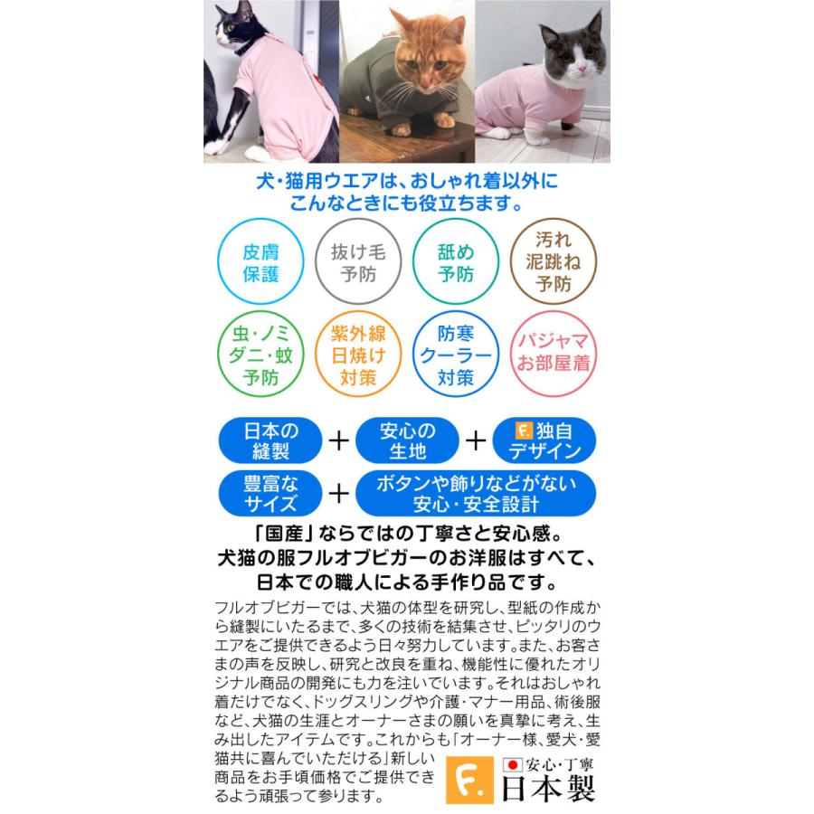 高評価の贈り物 エリザベスカラーの代わりになる 獣医師推奨 フルオープン足付き猫用術後服エリザベスウエア R 男女兼用 猫用 抗菌 消臭素材 ネコポス値2 ウェア Dprd Jatimprov Go Id