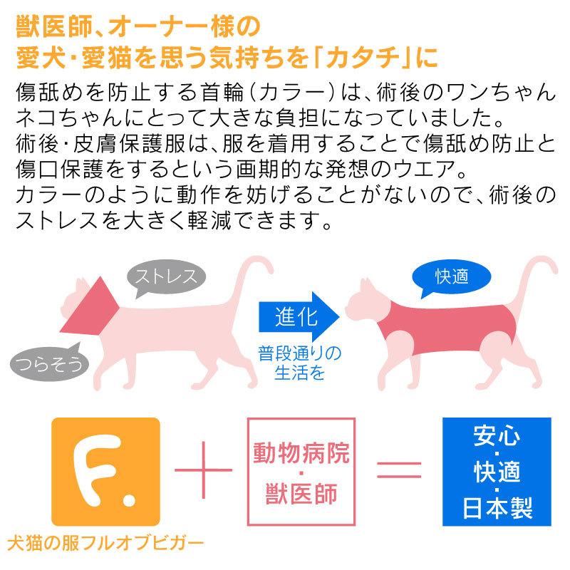 最安 抜け毛 送料込 猫用抗菌 防臭素材 R 猫の服 猫用 最安 抜け毛 送料込 猫用抗菌 防臭素材 R 猫の服 猫用