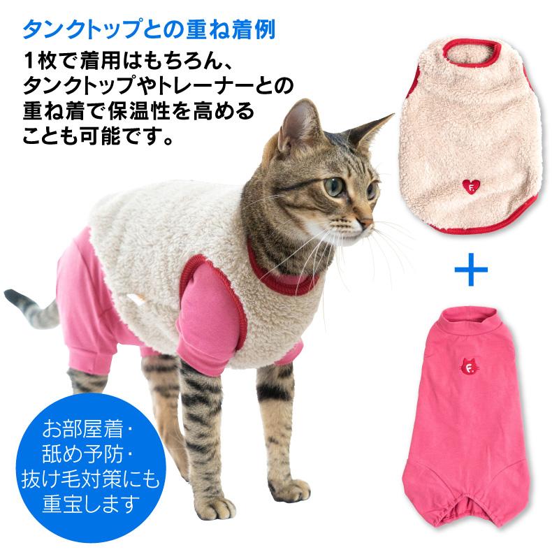 猫専用】猫用シンプル袖なしつなぎ【ネコポス値2】猫の服 洋服 ペット 