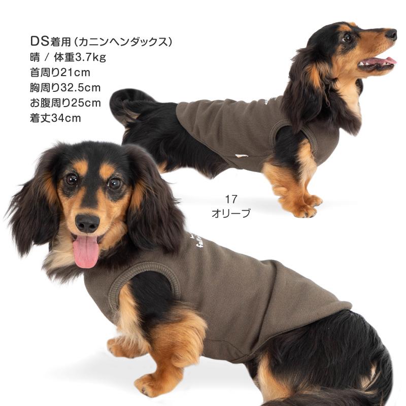 犬 服 秋 バラエティ プリント 裏毛 タンク ダックス 小型犬用