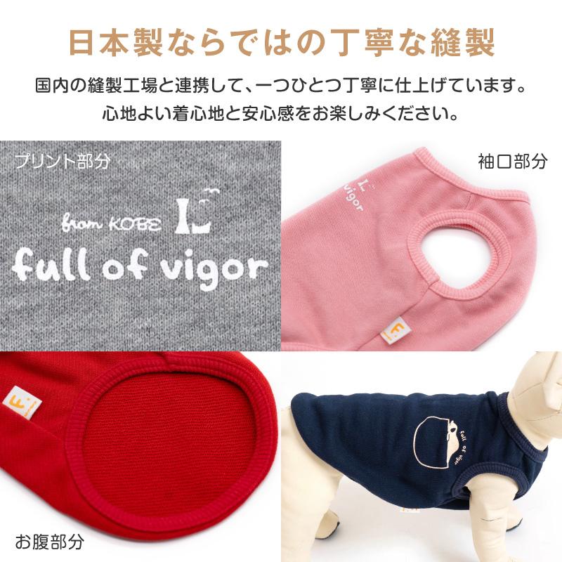犬 服 バラエティ プリント 裏毛 タンク ダックス 小型犬用