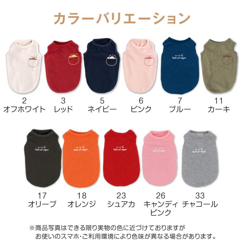 ミニ裏毛の犬の服 MANDARINE BROTHERS マンダリンブラザーズ ドッグウェア スキン