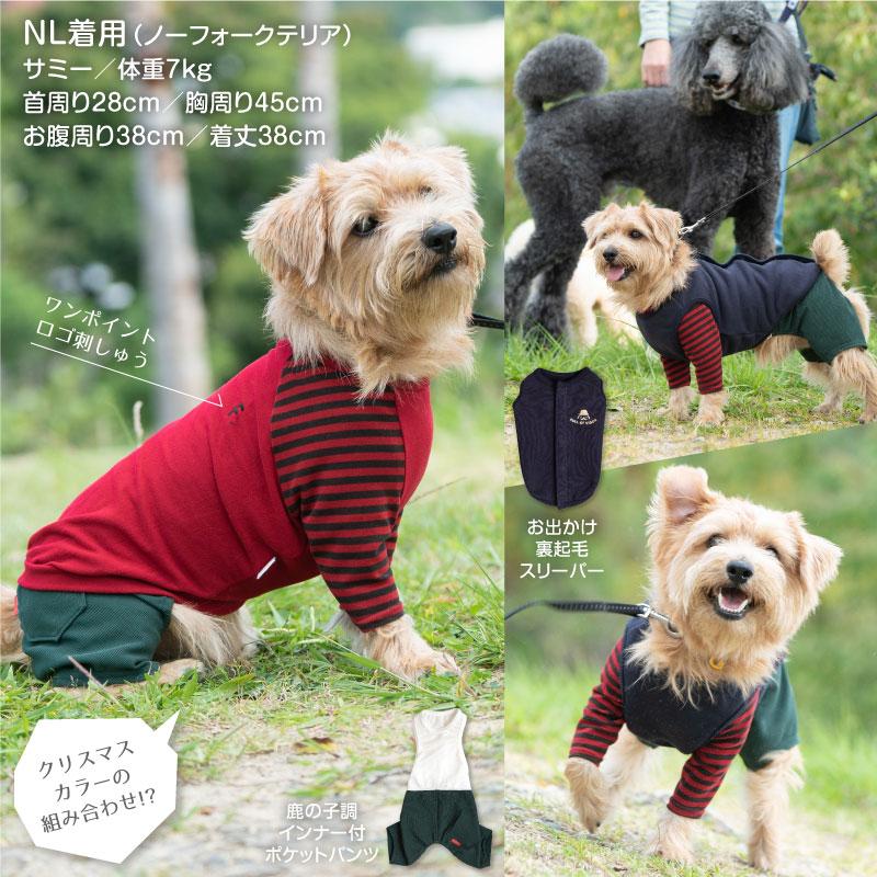 ウォームボーダー袖付きTシャツ（ダックス チワワ トイプードル 小型犬