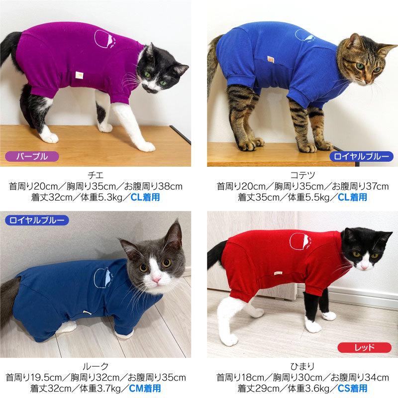 21年春新作 猫用バラエティープリント長袖つなぎ ネコポス値2 21 1 犬の服 Full Of Vigor ヤフー店 通販 Yahoo ショッピング