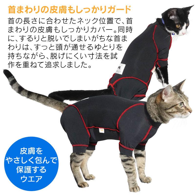 アレルギー、過剰グルーミング、舐め対策】皮膚保護服スキンウエア(R) プロ(旧名エリザベスウエア 男の子雄/女の子雌兼用・猫用)【ネコポス値2】 :21-09046-1:犬の服 full of vigor ヤフー店 - 通販 - Yahoo!ショッピング アレルギー、過剰グルーミング、舐め対策】皮膚保護服スキンウエア(R) プロ(旧名エリザベスウエア 男の子雄/女の子雌兼用・猫用)【ネコポス値2】 :21-09046-1:犬の服 full of vigor ヤフー店 - 通販 - Yahoo!ショッピング