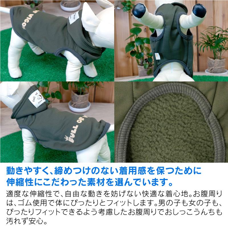 ロゴプリントあったか裏ボアパーカー(ダックス・小型犬用)【ネコポス値3】｜fullofvigor-yshop｜11