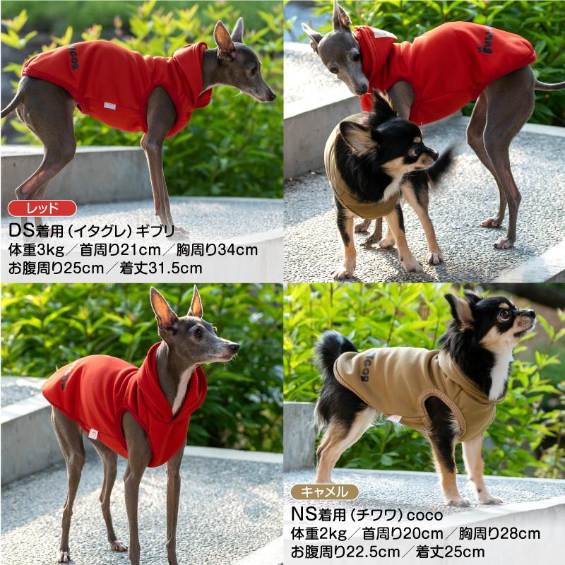 ロゴプリントあったか裏ボアパーカー(ダックス・小型犬用)【ネコポス値3】｜fullofvigor-yshop｜07