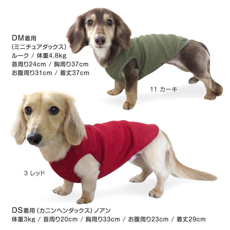 犬服セット 11枚 楽天市場】セール☆2420円→1300円＆クーポン配布中 犬視庁