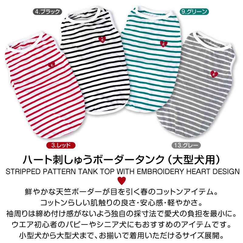 大型犬に使える生地 fullofvigor-yshop_24-09027-1