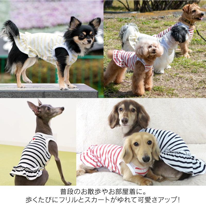 小型犬用フリルドレス 黒・赤・チェック ◎犬服オーダー◎赤タータンチェック柄◎フリルスカート◎姫