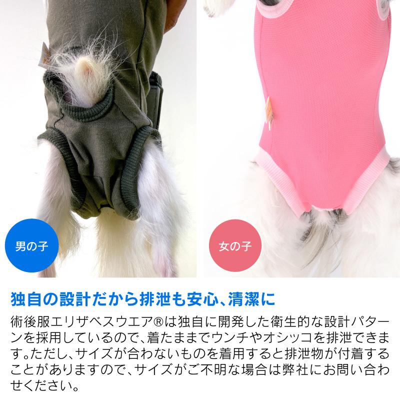 full of vigor エリザベスカラーの代わりになる 犬 服 春 夏 秋 full of vigor エリザベスカラーの代わりになる 犬 服 春 夏 秋