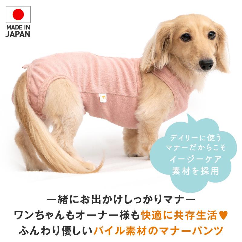 未使用 訳あり 犬用マナーパンツ 3L 確認用です Amazon | VALUE TRUST 犬用 マナーパンツ 生理パンツ サニタリー