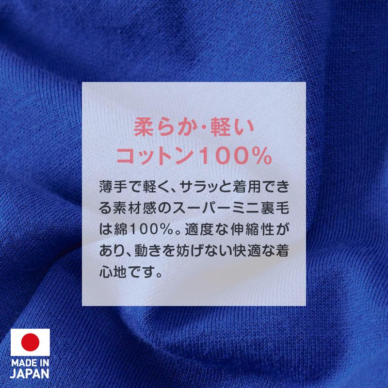 full of vigor 犬 服 秋 冬 スーパー ミニ裏毛 デイリー つなぎ