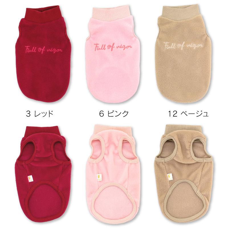 犬 服 秋 冬 雪 スノー Fロゴ刺しゅうハイネックフリースタンク 犬 服 秋 冬 雪 スノー Fロゴ刺しゅうハイネックフリースタンク