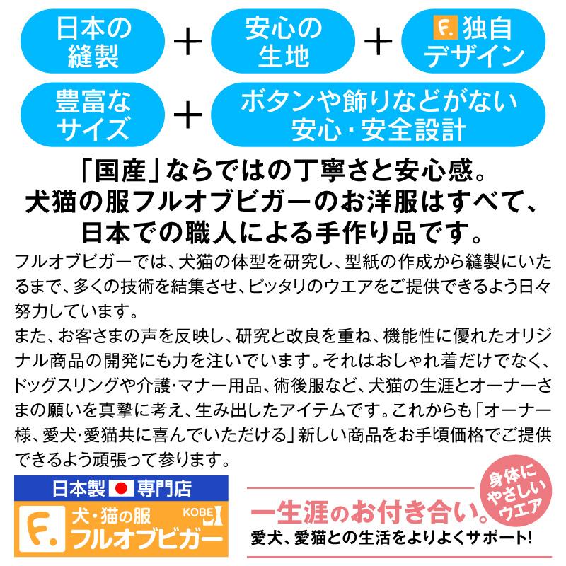 ハート刺しゅうふわもこボアラグラントレーナー(ダックス・小型犬用)【ネコポス値3】｜fullofvigor-yshop｜17