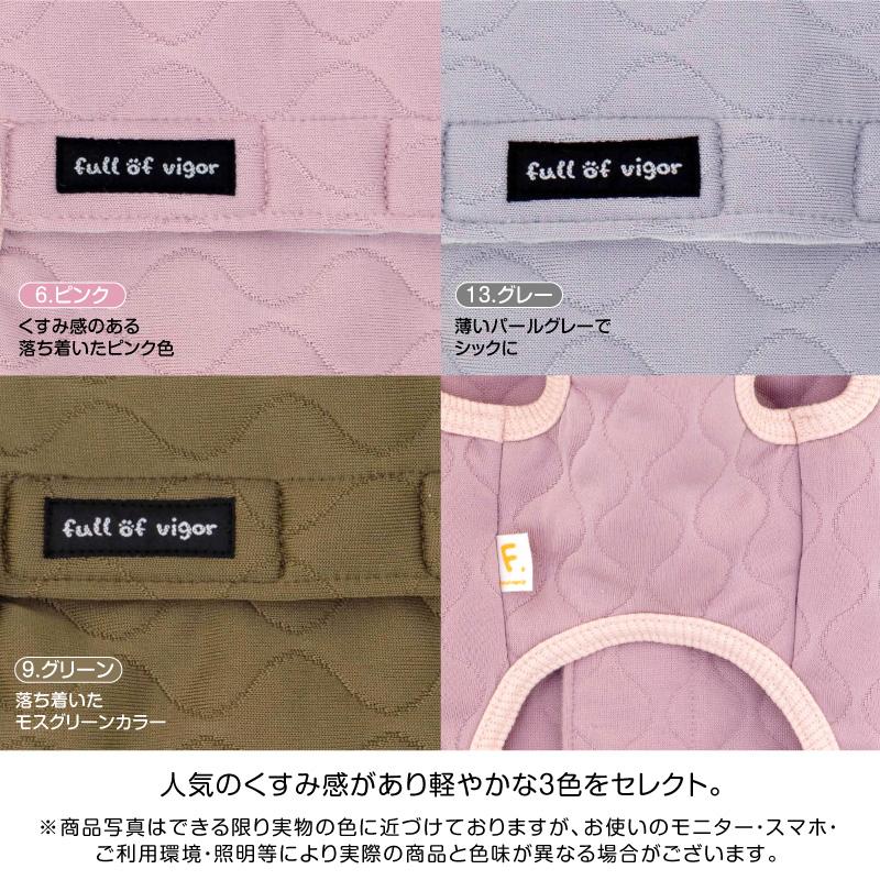 寒がりさんや 介護 のお供に 犬 服 サイズ調整 できる キルト スリーパー ダックス 小型犬用 ベスト 傷舐め対策 着脱簡単 チワワ |  | 02