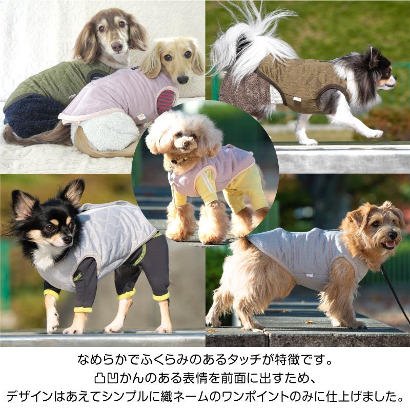 寒がりさんや 介護 のお供に 犬 服 サイズ調整 できる キルト スリーパー ダックス 小型犬用 ベスト 傷舐め対策 着脱簡単 チワワ |  | 03