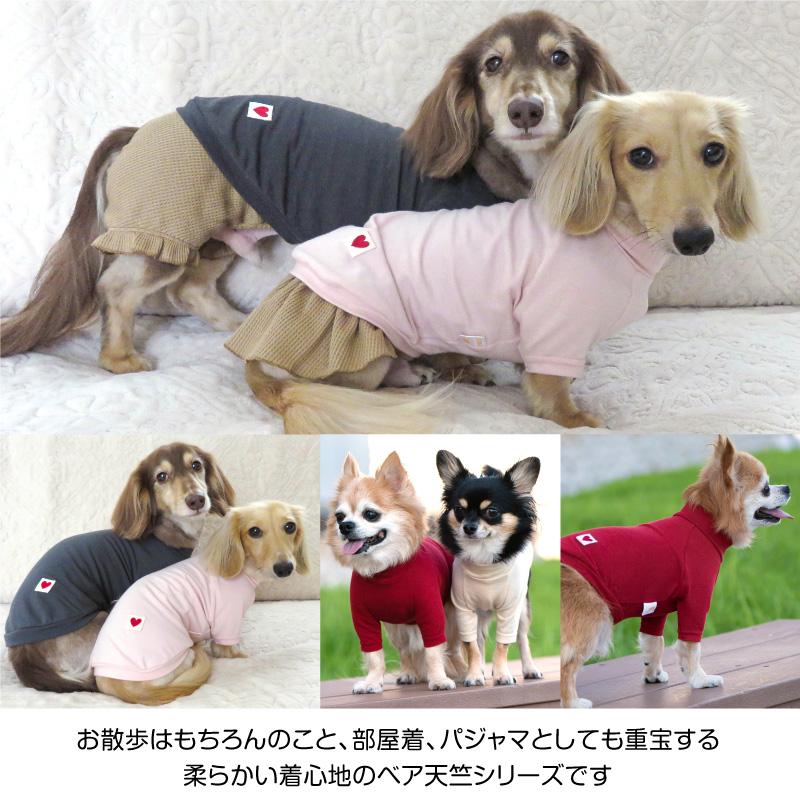 ベア天竺ラグランTシャツ(ダックス・小型犬用)【ネコポス値2】｜fullofvigor-yshop｜06