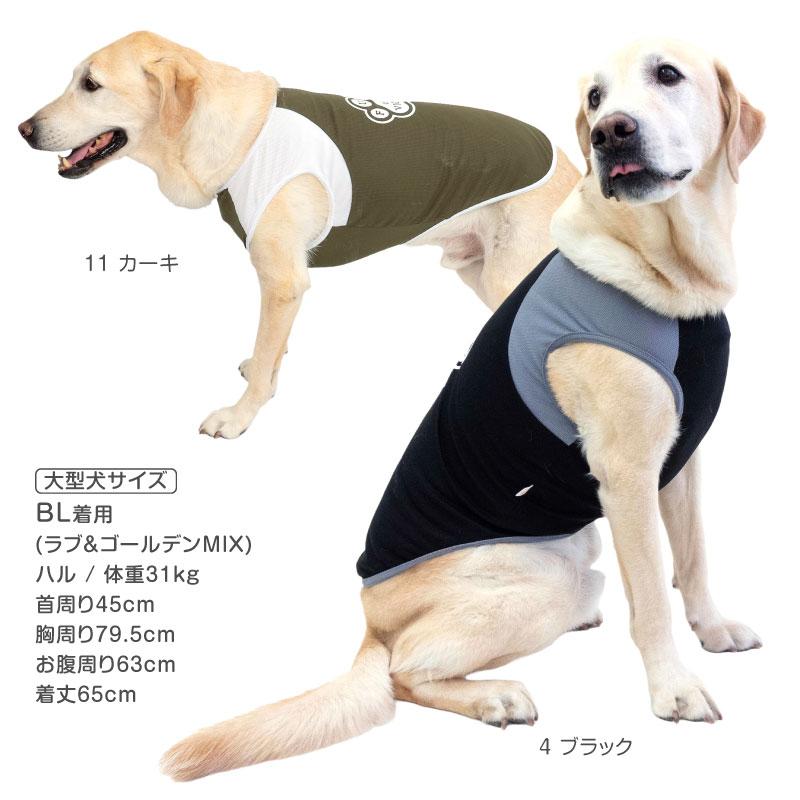 大型犬服 タンクトップ 【専用】 pipiポカポカタンクトップ 中・大型犬 ペット用品 犬服 ペット